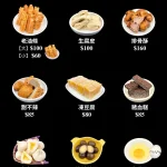 八條老宅麻辣鍋 menu 15