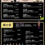 八條老宅麻辣鍋 menu 16