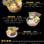 八條老宅麻辣鍋 menu 9