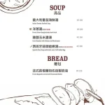 洋蔥 天母店 menu 1