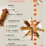 天使仙境 menu 1