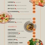 天使仙境 menu 2