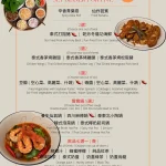 天使仙境 menu 5