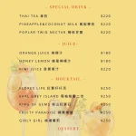 天使仙境 menu 7