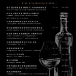 天使仙境 menu 9