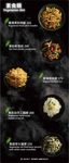 屋頂上 menu 11