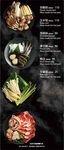 屋頂上 menu 12