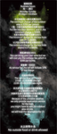 屋頂上 menu 15