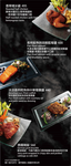 屋頂上 menu 17