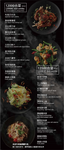 屋頂上 menu 2