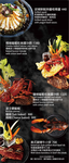 屋頂上 menu 20