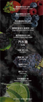屋頂上 menu 26