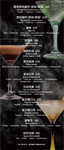 屋頂上 menu 28