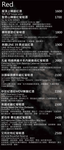 屋頂上 menu 29