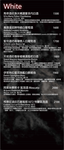 屋頂上 menu 31