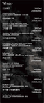 屋頂上 menu 33