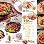巴生仔大馬料理店 menu 1