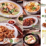 巴生仔大馬料理店 menu 3