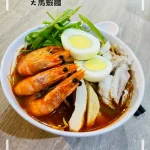 巴生仔大馬料理店 menu 30