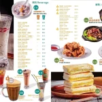 巴生仔大馬料理店 menu 4