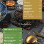 At.First早寓 menu 3