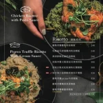 At.First早寓 menu 4