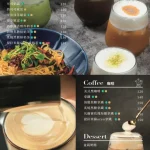 At.First早寓 menu 7