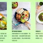 At.First早寓 menu 9