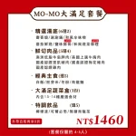 MO MO PARADISE 南港潤泰牧場 menu 1