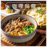 MO MO PARADISE 南港潤泰牧場 menu 11