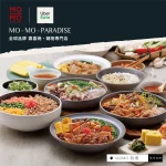 MO MO PARADISE 南港潤泰牧場 menu 8