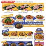 Uncle K 火烤店 아저씨감자탕 menu 1