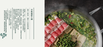 青花驕麻辣鍋 台北中山北店 menu 5