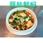 仙客來海鮮庭園餐廳 menu 15