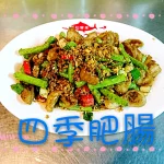 仙客來海鮮庭園餐廳 menu 16