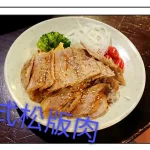 仙客來海鮮庭園餐廳 menu 17