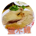 仙客來海鮮庭園餐廳 menu 19