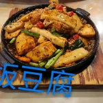 仙客來海鮮庭園餐廳 menu 21