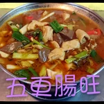 仙客來海鮮庭園餐廳 menu 3
