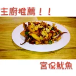 仙客來海鮮庭園餐廳 menu 8