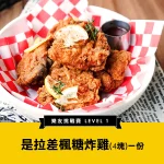 樂子瑞安店 menu 10