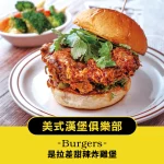樂子瑞安店 menu 11