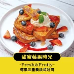 樂子瑞安店 menu 12