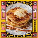 樂子瑞安店 menu 20