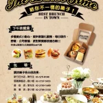 樂子瑞安店 menu 4