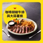 樂子瑞安店 menu 7