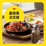 樂子瑞安店 menu 8