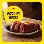 樂子瑞安店 menu 9