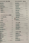 金色三麥 美麗華店 menu 1