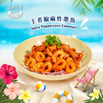 金色三麥 美麗華店 menu 13